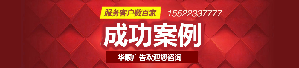 導視牌